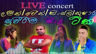 දමිත්තුෂාරඅජිත්කිංස්ලි damith asanka ajith muthukumarana kingsly peris thushara jeewantha song [upl. by Xerxes673]