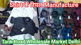 Shirts Manufacturers in Delhi  Shirt Wholesale Market Delhi Tank Road [upl. by Loutitia]