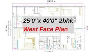 25 x 40 West Face  2 BHK  House Plan Explain In Hindi [upl. by Kellina647]