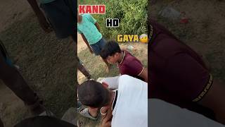 Kaand ho Gaya🤕 shorts minivlog trend [upl. by Atiuqcaj842]