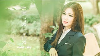 Hương Tràm  Em Gái Mưa Official MV [upl. by Appleton927]