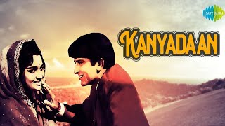 Kanyadaan 1968 Full Movie  Shashi Kapoor  Asha Parekh  Om Prakash  Achala  Fact amp Some Details [upl. by Ruby]