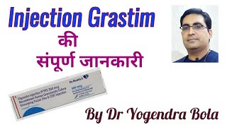 Grastim filgrastim Injection rhu GCSF UsesSide effectsCancer support medication by DR Y BOLA [upl. by Aicelf]