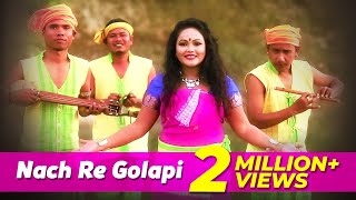 Nach Re Golapi KochRajbongshi Folk Song Goalparia  Madhuri  Junmoni 2016 [upl. by Anialad]