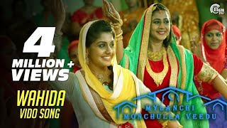 Wahida Song Video Mylanchi Monchulla Veedu Asif Ali Kanika JayaramMeera Afzal Yusuff Official [upl. by Moses]