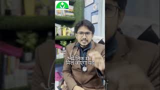 बच्चे का लिंग टेढ़ा है क्या इस का इलाज संभव है Chordee lilyhealthcare Dr asjad karim [upl. by Marieann]