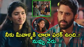 Naga Chaitanya amp Sai Pallavi Upsetting Love Scene  Comedy Express [upl. by Tidwell779]