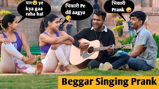 Beggarभिखारी SingingPrank With Random Girl  Kahani suno 20  Epic Girl Reactions Fun With Funny [upl. by Dean]