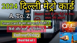 Delhi Metro Card  मेट्रो कार्ड कैसे बनवाए और कहाँ से मिलेगा  How To Get Delhi Metro Card [upl. by Menides]