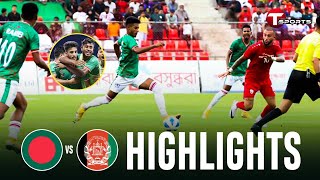 Highlights  Bangladesh vs Afghanistan  T Sports [upl. by Hgielek]