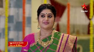 Krishna Mukunda Murari  Promo  7th Dec 2023  Star Maa Serials  MonSat at 830 pm  Star Maa [upl. by Sharla204]