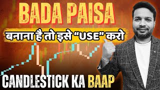 Three Line Break Chart  Swing Big Profit Trading Strategy In Hindi [upl. by Onaivatco140]