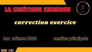 la cinétique chimique correction exercice bac science 2024 session principale [upl. by Alaek]