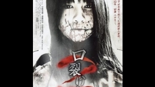 Kuchisake Onna 2 English Subtitle [upl. by Anni]