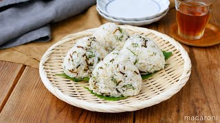 【しらすと大葉のおにぎり】ごま油香る！大葉としらすの相性抜群♪塩昆布が味のポイント｜macaroni（マカロニ） [upl. by Yneffit]