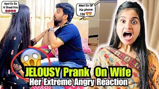 Jealousy Prank on My Wife  Talking to My ExGirlfriend 😱  Hilarious Reaction [upl. by Essilevi]