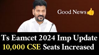 TS EAMCET 2024 CSE Branch 10000 Seats Increased  A GameChanger for Engineering Aspirants [upl. by Boles125]