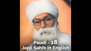 Paudi  18  Japji Sahib in English by Sant Teja Singh Ji AM Harvard founder Baru Sahib [upl. by Burnley371]