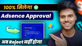 adsense approval for 24 Hours 2024  🔥 Apply for AdSense Get Aprovel website [upl. by Rafaello]