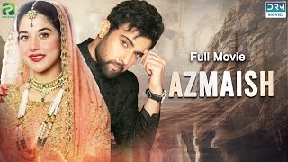 Azmaish آزمائش  Full Film  Noor Hassan Areej Mohyudin  A Sad Love Story  CIG2F [upl. by Ainoloppa663]