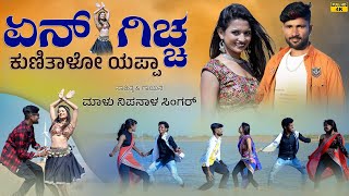 O Sona O Sona  Sudeep  Vaali  Evergreen Romantic Kannada Songs [upl. by Akym]