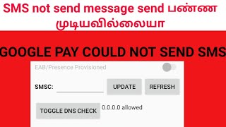 How to solve Could not send sms problem in Tamil [upl. by Herta]