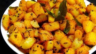 Aloo Fry RecipeSimple Potato Fry for Lunch boxEasy and Quick Potato RecipeIndian Potato Recipe [upl. by Amsab]