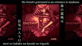 【Rin・Len・MEIKO】 master of the graveyard 【Eng・Romaji・Jap Sub】 [upl. by Cynera]