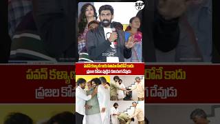 Rana Daggubati Goosebumps Words about Deputy CM pawankalyan  OG  Ustaad Bhagatsingh  SSP TV [upl. by Burty]