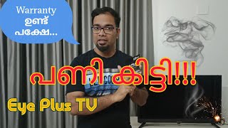 Eye Plus TV Not working  Complaint  പണികിട്ടി  Customer support experience [upl. by Rubie]