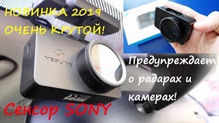 Видеорегистратор который радует Neoline GTech X74 [upl. by Umeh]