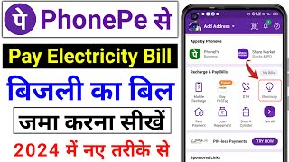 How to pay electricity bill by phonepe 2024  how to pay electricity bill online phonepe bijli bill [upl. by Thibaut]