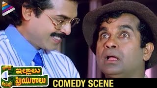 Intlo Illalu Vantintlo Priyuralu Comedy Scenes  Venkatesh Lying to Soundarya [upl. by Kile490]