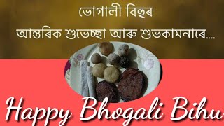 Happy Bhogali Bihu  Happy Bihu  RBD Simple Recipes [upl. by Stasny283]