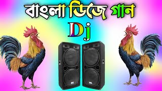 Bangla funny dj song 2022  Bangla dj gan 2022  Murga dj gana  Jbl hard dj song  Dj Antu [upl. by Asiled208]