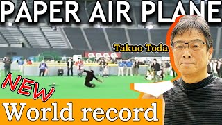 Paper Airplane Guinness New World Record 292 second  Takuo Toda [upl. by Darian851]