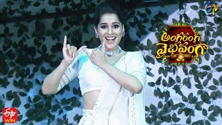 Brindavanam Song Rashmi Dance Performance  Angaranga Vaibhavanga ETV Ugadi Event 2nd April 2022 [upl. by Ellissa502]