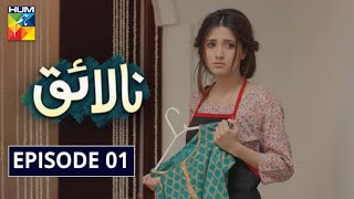 Nalaiq Episode 1 HUM TV Drama 13 July 2020 [upl. by Cattier]