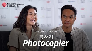 복사기 Photocopier  BIFF2021 공식 인터뷰 [upl. by Eibloc]