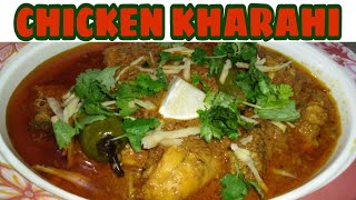 Chicken Kharahi Quick And Easy Recipe By Cooking Creation [upl. by Feldt]