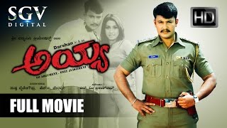 Challenging star Darshan Movies Full  Ayya Kannada Full Movie  Kannada Movies  Rakshitha Avinash [upl. by Allcot]