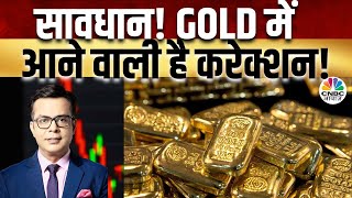 Gold 30 Returns News Silver Diwali PricesFestive Season में कहां जाएंगे सोनेचांदी के दामSilver [upl. by Yrollam]