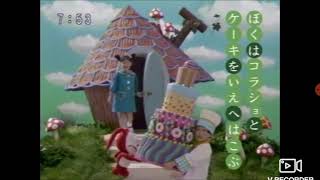 benesse チャレンジ1年生japan commercial 2009 ラッキーファラリーカートゥーンスタジオ [upl. by Eiramannod]