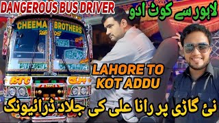 The High speed Travel in Bus  Lahore to Kot Addu  With Rana Ali  Fast Driving Hino Bus Caa 2777 [upl. by Boycey]