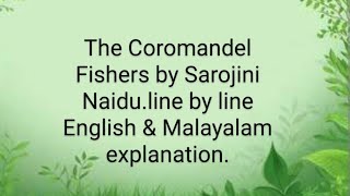 The Coromandel Fishers poem by Sarojini NaiduEnglish amp Malayalam explanationMA literature [upl. by Asilram]