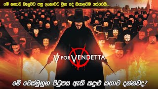 Vendetta  Full Movie  Drama [upl. by Etteb]