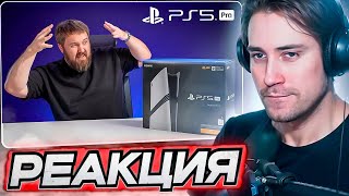 DEADP47 СМОТРИТ Распаковка SONY PS5 PRO Тестим в играх в поисках терафлопсов \ Wylsacom [upl. by Eeresed742]