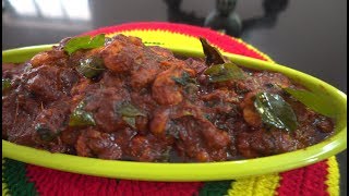 ತುಳು Prawns Ghee Roast ಎಟ್ಟಿ ಘೀ ರೋಸ್ಟ್ 4K Tulu CountNCook countncooktulu [upl. by Schoof]