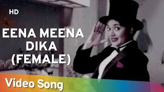 Ina Mina Dika Female  Aasha 1957  Vyjayanthimala  Asha Bhosle Song  C Ramchandra [upl. by Jat]