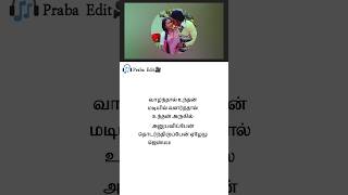 Kadhal vaibogame 🎶 tamilshorts tamilsong lyricsstatus statusvideo evergreenhits lovesong [upl. by Jerrold]